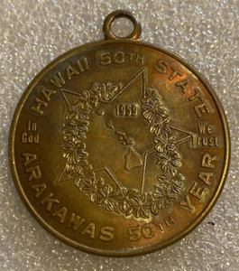 VINTAGE 1959 ARAKAWAS WAIPAHU OAHU HAWAII ADVERTISING FOB COIN MEDAL TOKEN - Picture 1 of 3