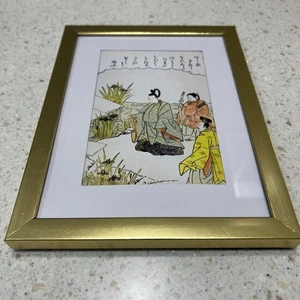 Beautiful Japanese Art print framed - Picture 1 of 2