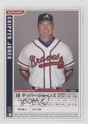 2006 Konami MLB Chipper Jones #M06-097 HOF - Image 1 of 2
