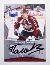 2015-16 Sereal KHL PROMO CARD Dinamo Riga Autograph #DRG-A17 Vitalijs Pavlovs