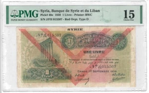 Syria_1 Livre_1939_PMG_J FH 015507_15 Choice Fine - Picture 1 of 4