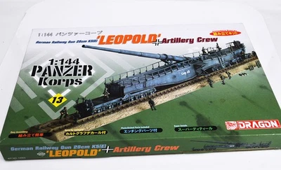 DRAGON German Railway Gun 28cm K5(E) LEOPOLD Artillery Crew KIT 1/144  model - Image 1 of 4