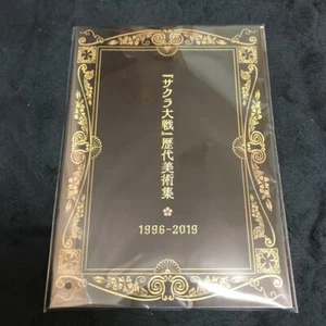 Project Sakura Wars Previous Art Collection First Limited Edition Bonus Art Book - Picture 1 of 9