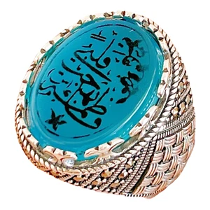 Fatemeh schiitischer islamischer Handschnitzerei Achat massiv 925 Sterling Silber Panjtan Ring - Bild 1 von 6