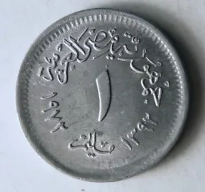 1972 EGYPT MILLIEME - Great Collectible Coin - FREE SHIP - Egypt/Lebanon Bin - Picture 1 of 2