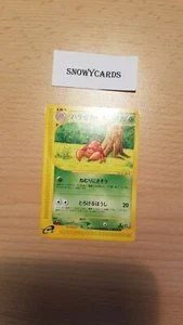 Japanese 1st Edition - Parasect - 006/087 - Pokemon - E Series - Picture 1 of 2