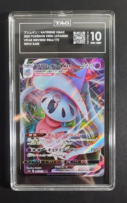 2022 TAG 10 POKEMON JAPANESE VSTAR UNIVERSE FULL ART HATTERENE VMAX RANK #1 💎 - Image 1 of 3