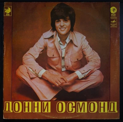 Donny Osmond - LP - Communist Soviet Russian LP - US SELLER Foto 1 de 4