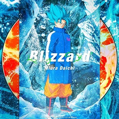 Daichi Miura Blizzard Dragon Ball Super Broly CD Japan - Bild 1 von 2