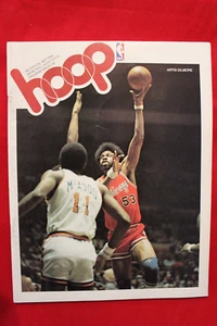 1977-8 HOOP-Chicago vs Cleveland-Gilmore(Cover)-Van Lier-Walton-Dr. J-Kupchak - Picture 1 of 6