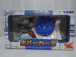 Hover Cargo Zoids ZOIDS Collection DX aus Japan - Bild 1 von 3