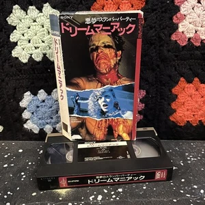 Dreamaniac (1986) VHS Japan Release David DeCoteau - Foto 1 di 1