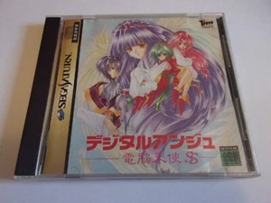 Digital Ange : Dennou Tenshi SS/Reception - SEGA Saturn NTSC-J - Tokuma Inc 1997 - Picture 1 of 3