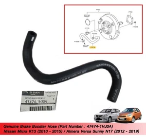 Genuine Brake Booster Hose Use For Nissan Micra K13 , Almera Versa Sunny N17 - Picture 1 of 8