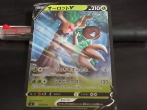 Pokemon card sI 028/414 Trevenant V Rare foil Start deck 100 - Picture 1 of 3
