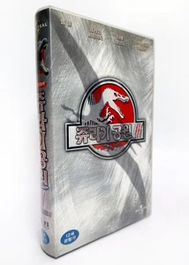 JURASSIC PARK III - original Korean VHS release (2002) NTSC - English - Picture 1 of 6