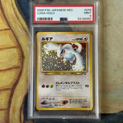 PSA 9 Lugia Neo Genesis Japanese 249 MINT Japanese Graded Pokemon Card - Image 1 of 2