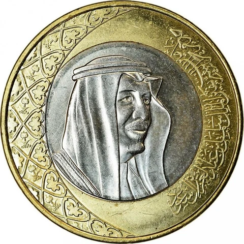 Saudi Arabia 1 Riyal - Salman Coin KM78 2016 Cover