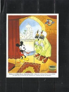 REP. CENTROAFRICANA. Año: 1998. Tema: WALT DISNEY. - Picture 1 of 1