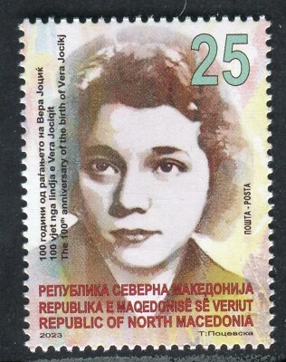 367 - NORTH MACEDONIA 2023 - Vera Jocik - Yugoslav Partisan - People's Hero -MNH - Image 1 of 2