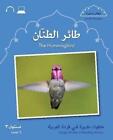 Małe cuda: Koliber: Poziom 3 autorstwa Mahmoud Gaafar (angielska) Oprawa miękka Bo