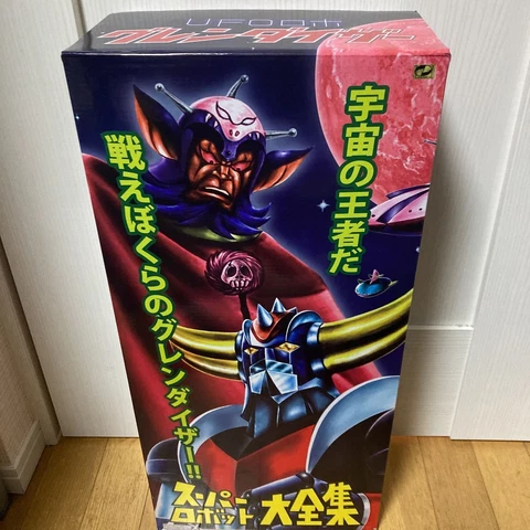 Ngsoo Art Storm Super Robot Complete Works Hl Pro Ufo Grendizer Big Size Figure Cover
