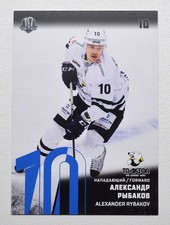 2017-18 KHL 10th Season Base BLUE Parallel (/30) Pick a Player Card