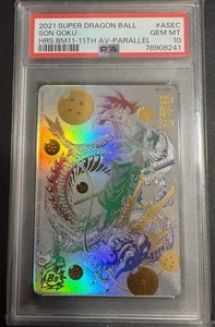 BM11-ASEC Son Goku Super Dragon Ball Heroes 11th Anniversary Parallel NM - Picture 1 of 2