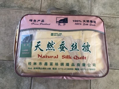 Vintage Natural Silk Quilt Bedspread Blanket 180x210 CM (not Inches) Yellow - Image 1 of 4