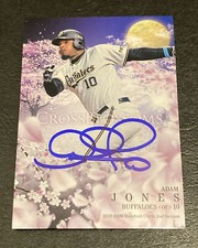 Adam Jones Signed 2020 BBM Orix Buffaloes Autographed Auto Card Japanese STAR