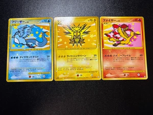 (LP-) Articuno Zapdos Moltres 098/100 099/100 Supreme Victors Pokemon Card - Picture 1 of 20