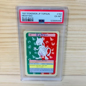 PSA 6 Pokemon Card Topsun Mewtwo Blue Back - Picture 1 of 4