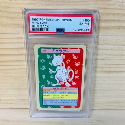 PSA 6 Pokemon Card Topsun Mewtwo Blue Back - Image 1 of 4