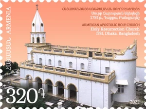 Armenia 2022 MNH** Mi 1284 Church cultural heritage in Asia Dhaka Bangladesh - Picture 1 of 1