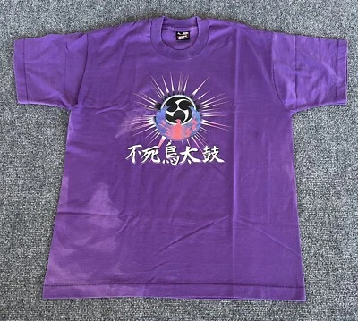 Phoenix Drum VTG T-Shirt Purple Single Stitch Martial Arts 1990s  - Image 1 of 4