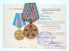 Original Old Soviet Russian Medal 50 Years of Armed Forces USSR CCCP + DOC