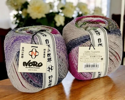 Noro Tsubame 2 Skeins in color Kamaishi #2 Gorgeous Silk Posh Yarn - Image 1 of 3