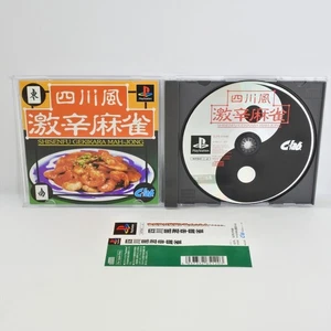 PS1 SHISENFU GEKIKARA MAHJONG Spine * Playstation For JP System p1 - Picture 1 of 2