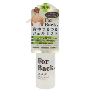 Pelican Medicated Anti Acne Gel Mist for Back 100mL from Japan - Picture 1 of 9