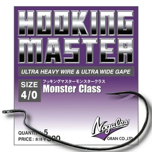 Nogales Monster Class - Imagen 1 de 11