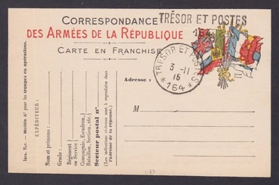 FRANCE, Military postcard Fieldpost WWI, Tresor et Postes 164 - Image 1 of 3
