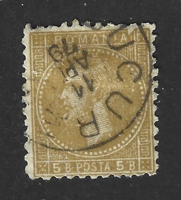 Rumania 1872 #57 Príncipe Carol - Usado bien Foto 1 de 2