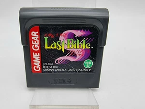 LAST BIBLE NO BOX JAPAN VERSION USED TESTED - Picture 1 of 2