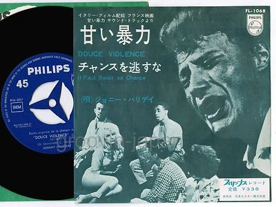 JOHNNY HALLYDAY Douce Violence /Il faur saisir sa JAPAN 7" SINGLE FL-1068 w/PS  - Image 1 of 4