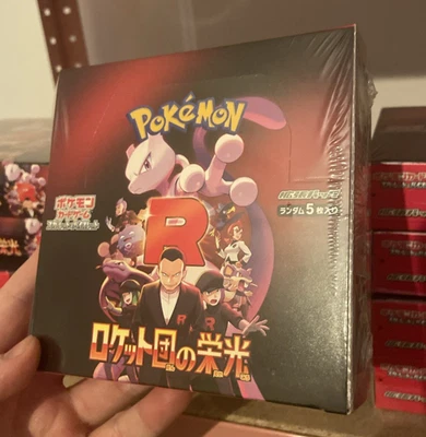 1x Pokémon The Glory of Team Rocket Booster Box Display JAP OVP Mit SEALED Folie - Bild 1 von 4
