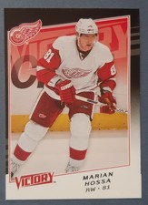 2008-9 Upper Deck Victory BLACK Marian HOSSA #266 DETROIT RED W RARE /5 ??  HOF