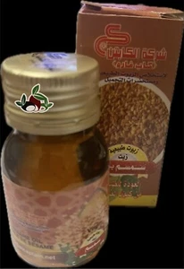 SESAME VIRGIN OIL 30 ML HIGH QUALITY زيت سمسم - Picture 1 of 3