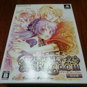 PS2 Desert Kingdom Limited Edition - JAPAN - Picture 1 of 1