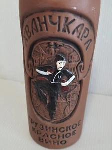Figura 3D Botella de Arcilla Vacía Cerámica Georgiana Vino Tinto (¿Guy Fawkes?) 12 3/4" - Imagen 1 de 5