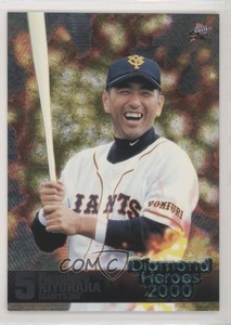 2000 BBM Diamond Heroes Kazuhiro Kiyohara #153